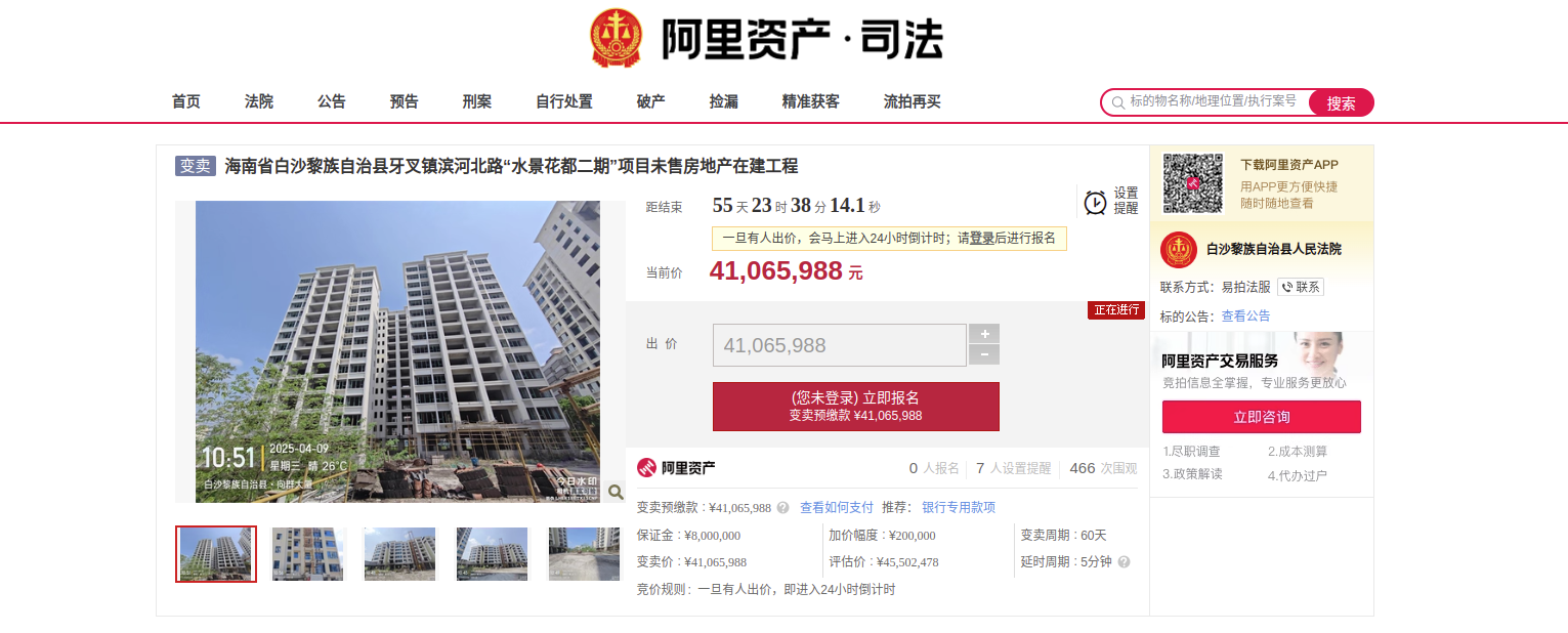 808钱包资产