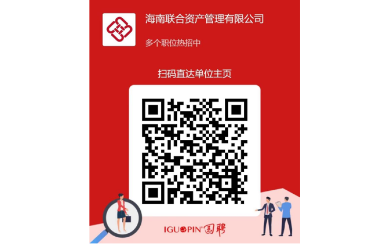 808钱包有限公司 2026年急需岗位公开招聘公告