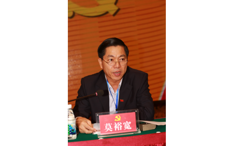808钱包有限公司党员大会顺利闭幕
