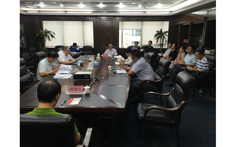 808钱包有限公司传达贯彻省国资委国资国企改革发展推进会暨安全生产工作会议精神
