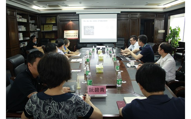 808钱包有限公司与山东易华录信息技术有限公司洽谈战略合作