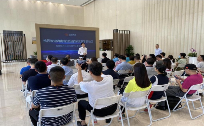 海南省中小企业服务中心组织省内40家企业赴深圳开展游学参访活动