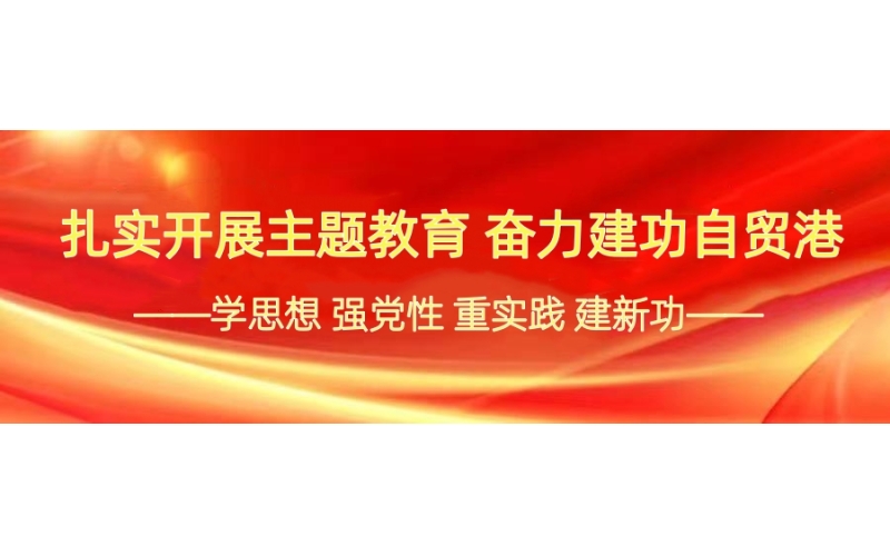 808钱包举办公司法专题培训