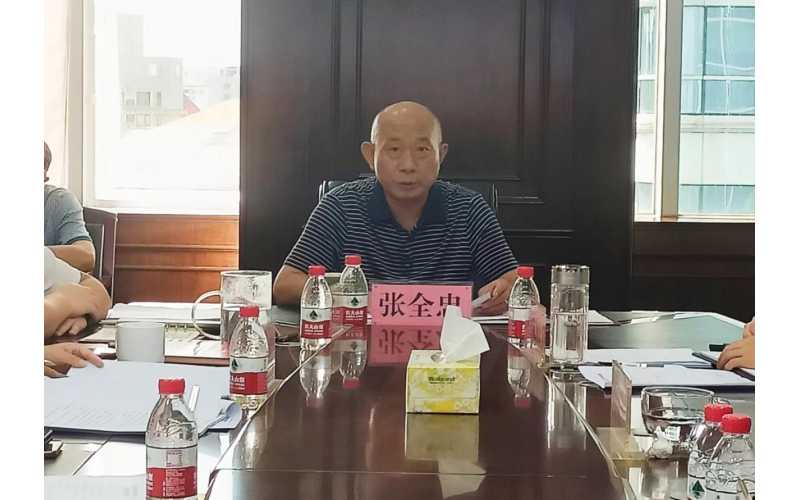 808钱包召开2023年半年度党风廉政建设和反腐败工作暨集体廉政谈话会议
