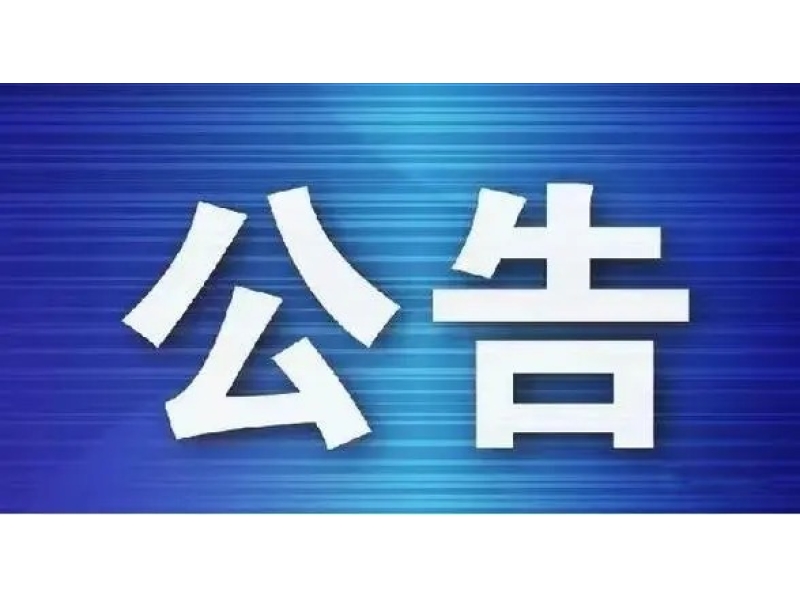 聚焦资产盘活提质：马咏华赴琼海调研&ldquo;亚洲湾&rdquo;项目