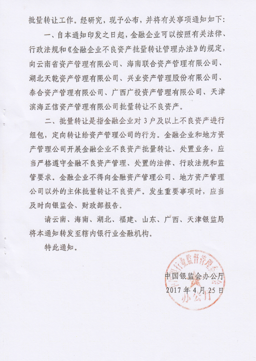 808钱包资产