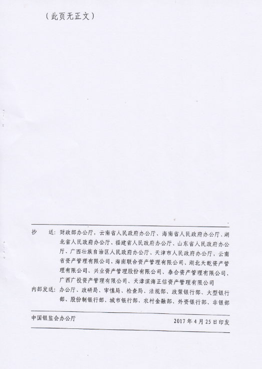 808钱包资产