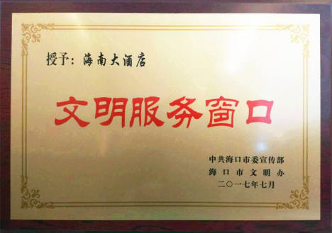 808钱包资产