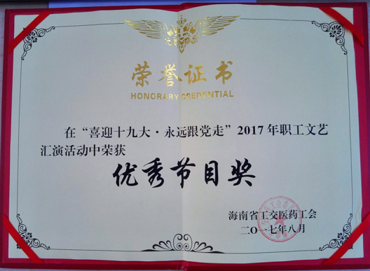 808钱包资产