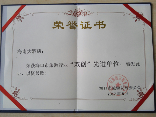 808钱包资产