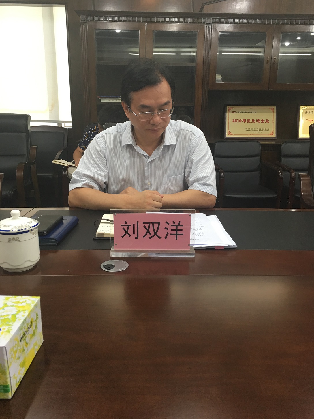 808钱包资产