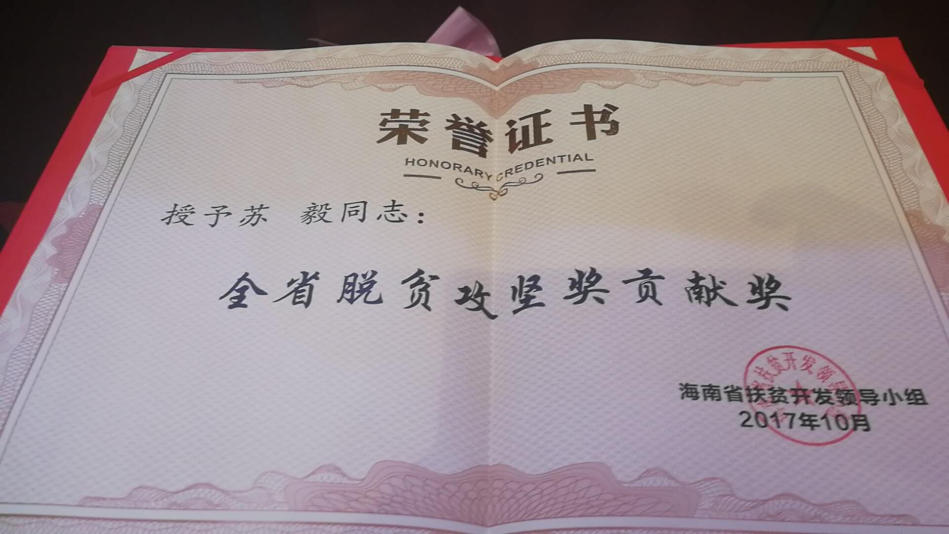 808钱包资产