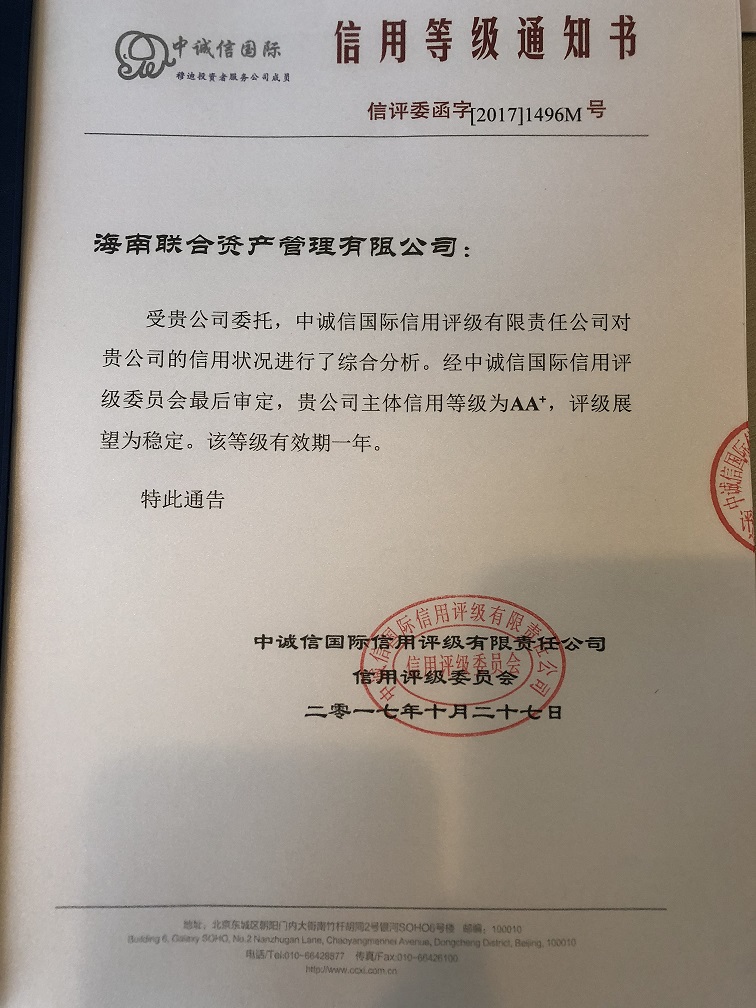 808钱包资产