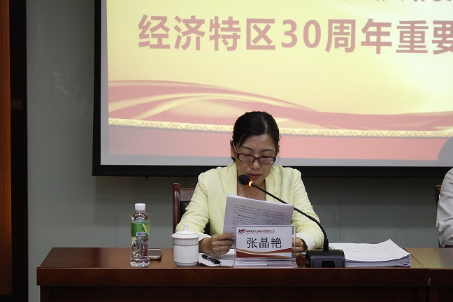 808钱包资产
