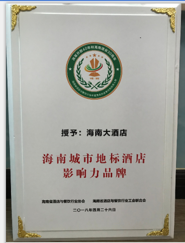 808钱包资产