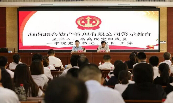 808钱包资产