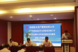 808钱包资产
