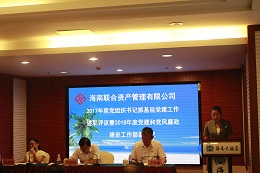 808钱包资产