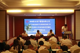808钱包资产