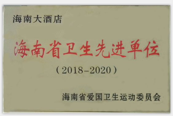 808钱包资产