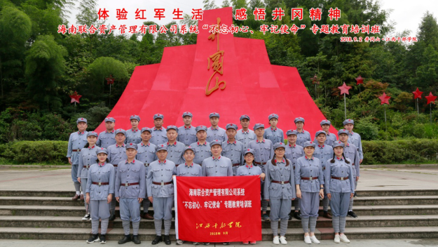 808钱包资产