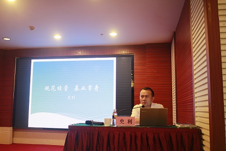 808钱包资产