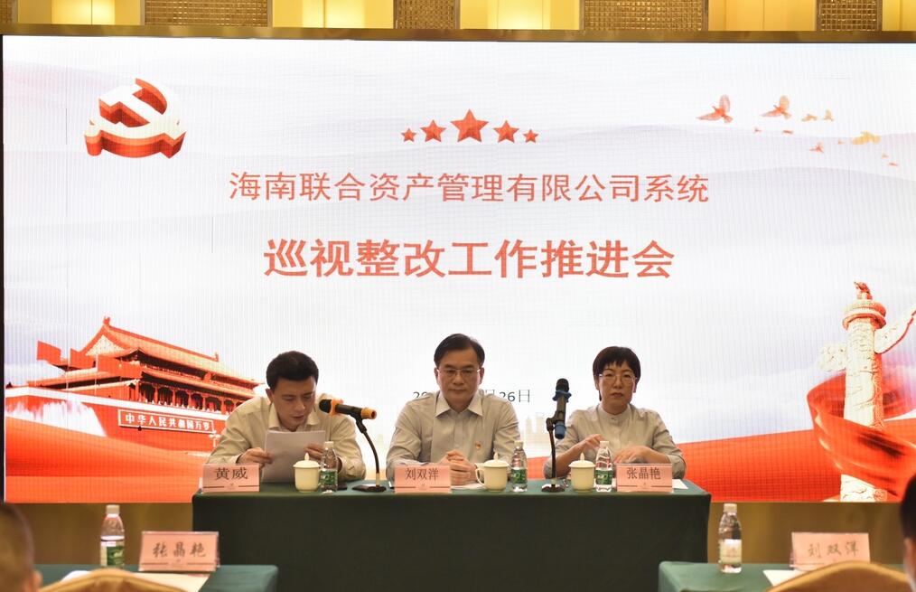 808钱包资产