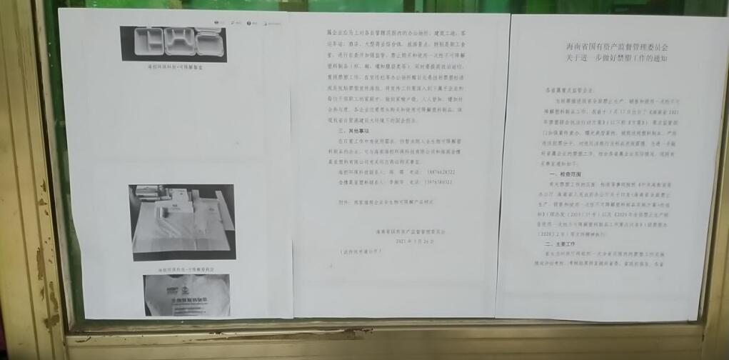 808钱包资产