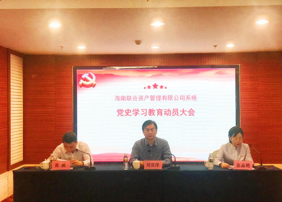 808钱包资产