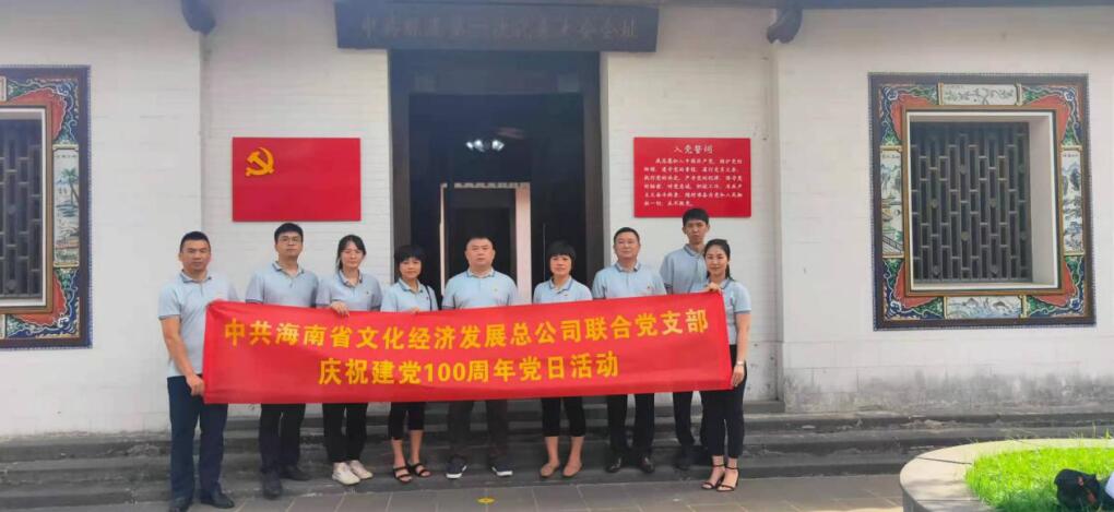 808钱包资产