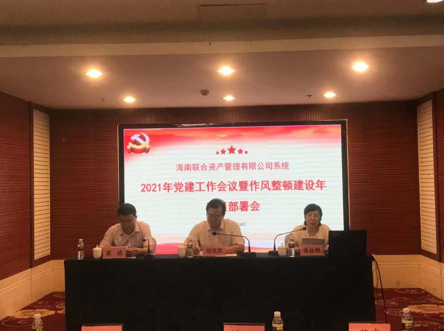 808钱包资产