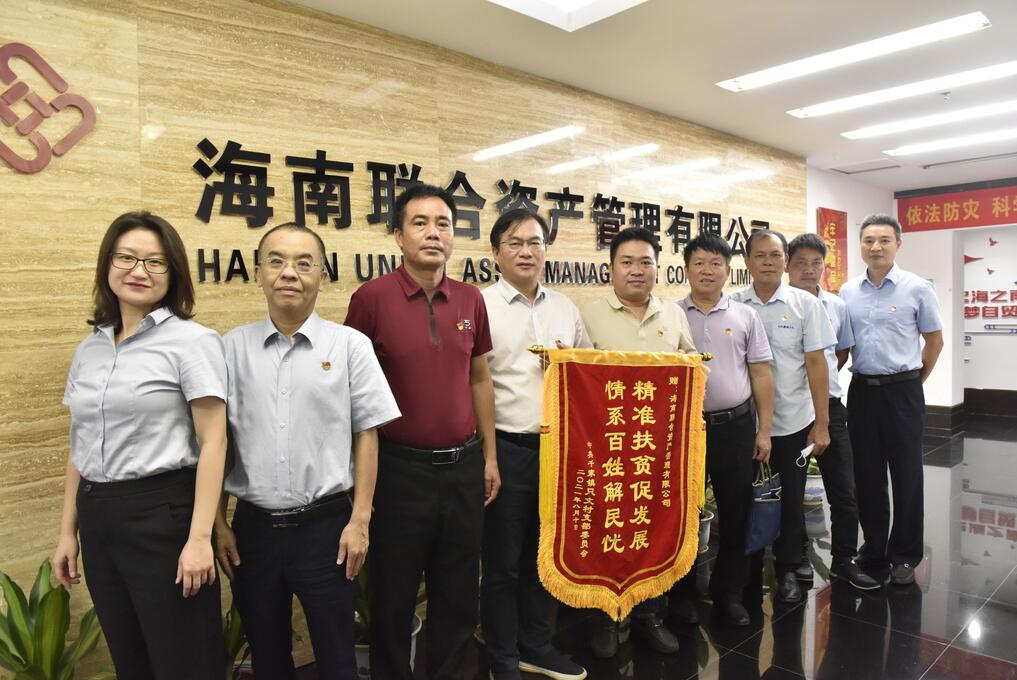 808钱包资产