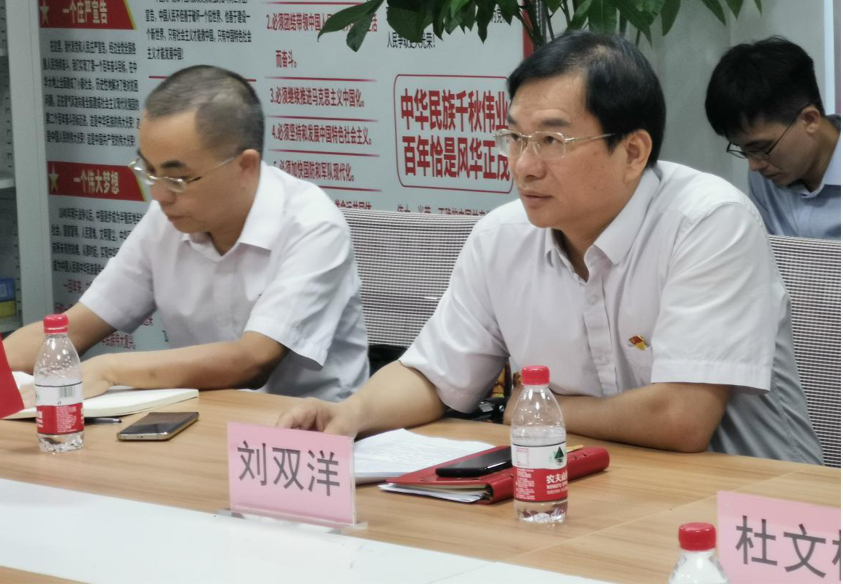 808钱包资产