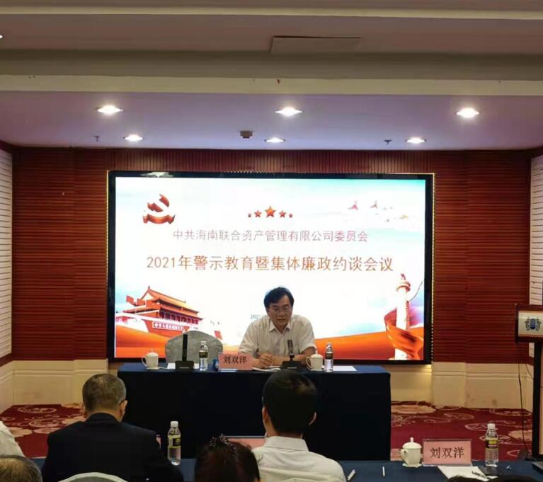 808钱包资产