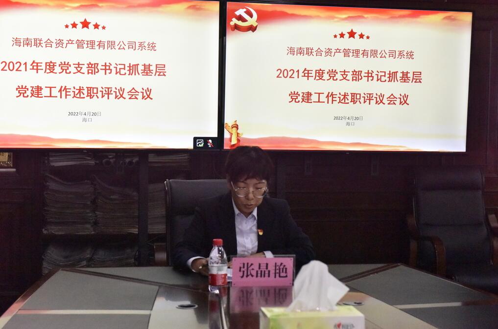 808钱包资产
