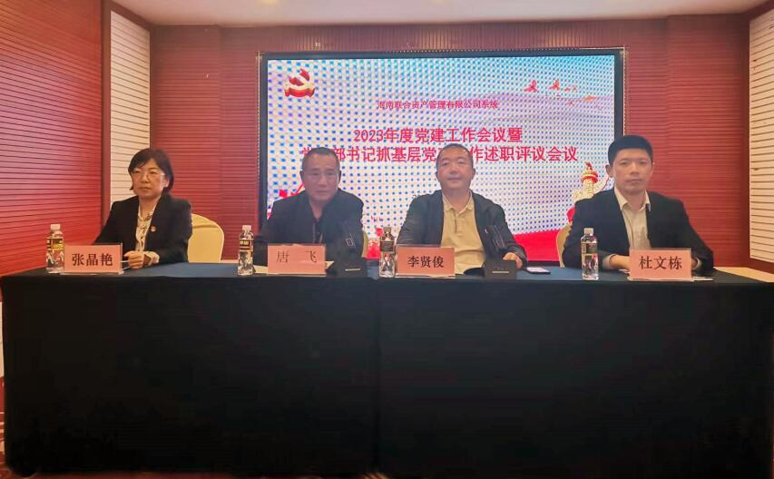 808钱包资产