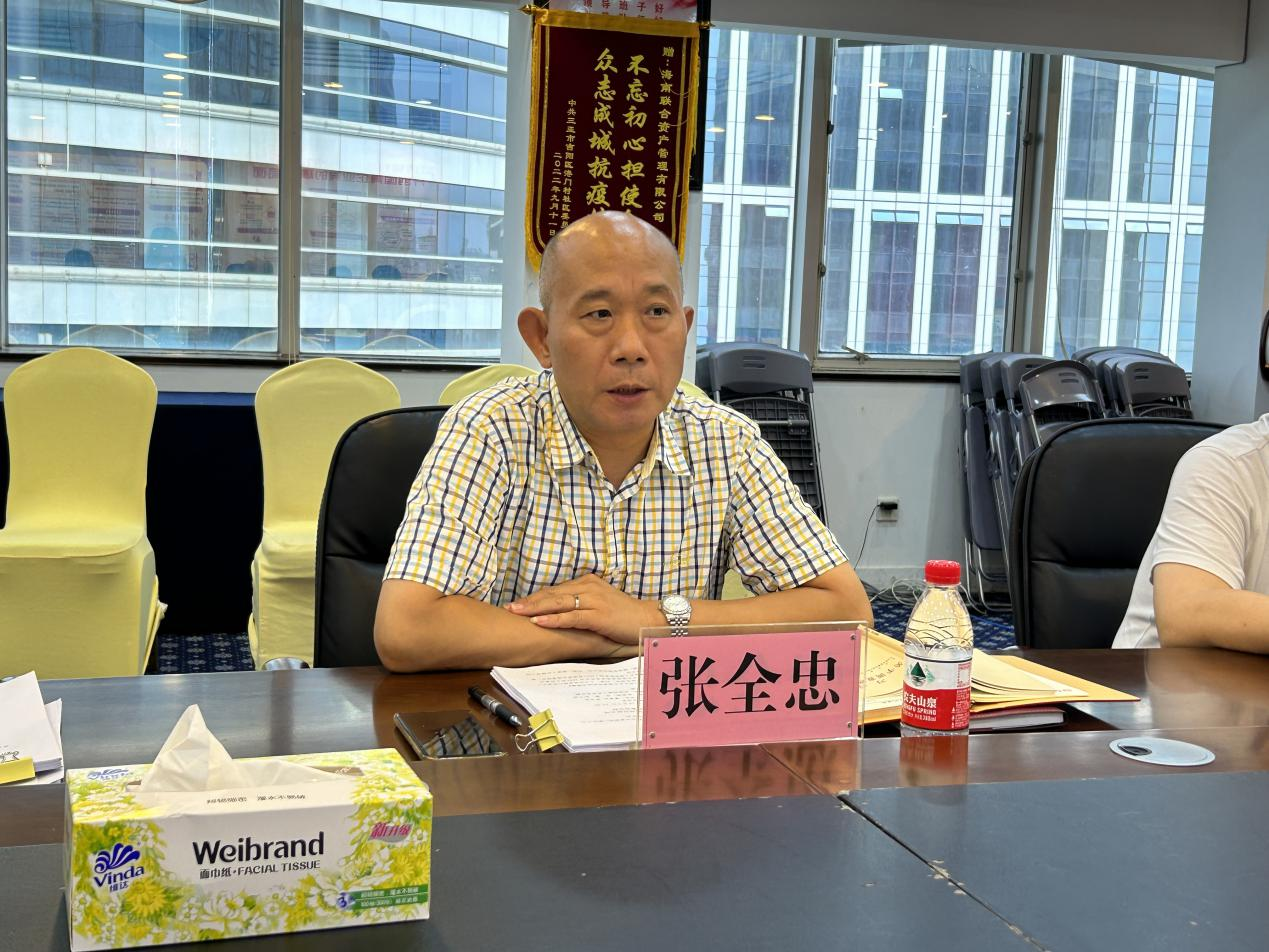 808钱包资产