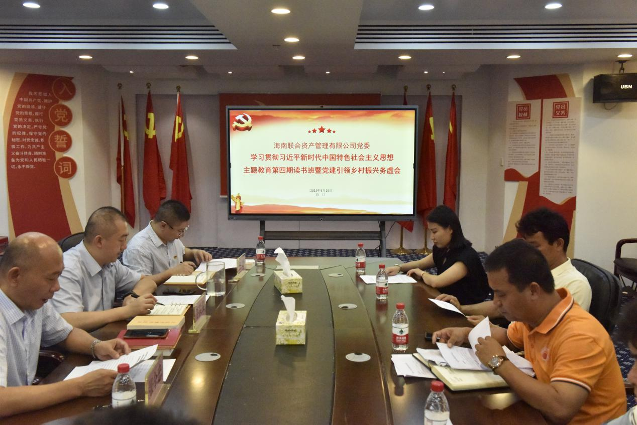 808钱包资产