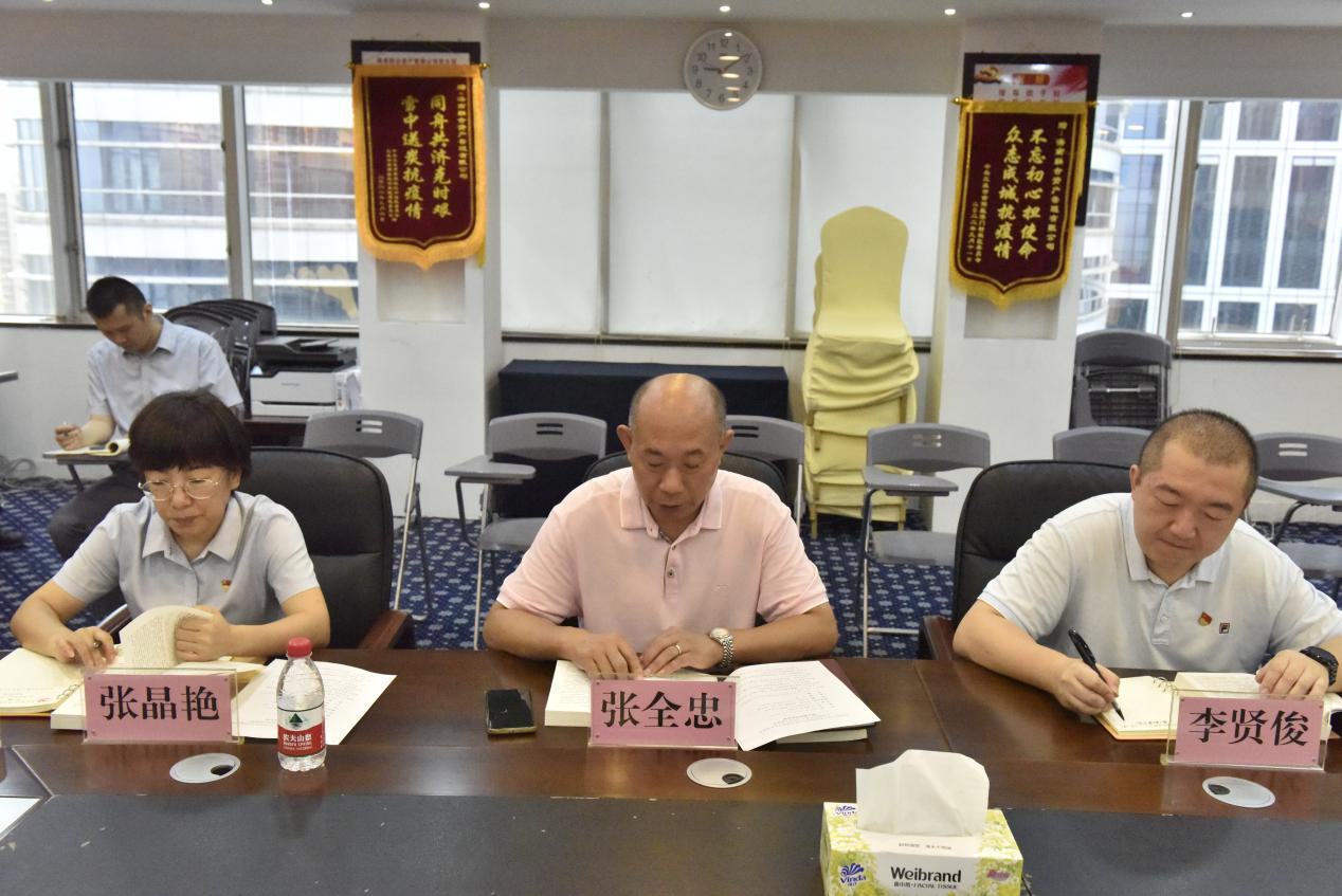 808钱包资产