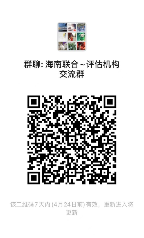 808钱包资产