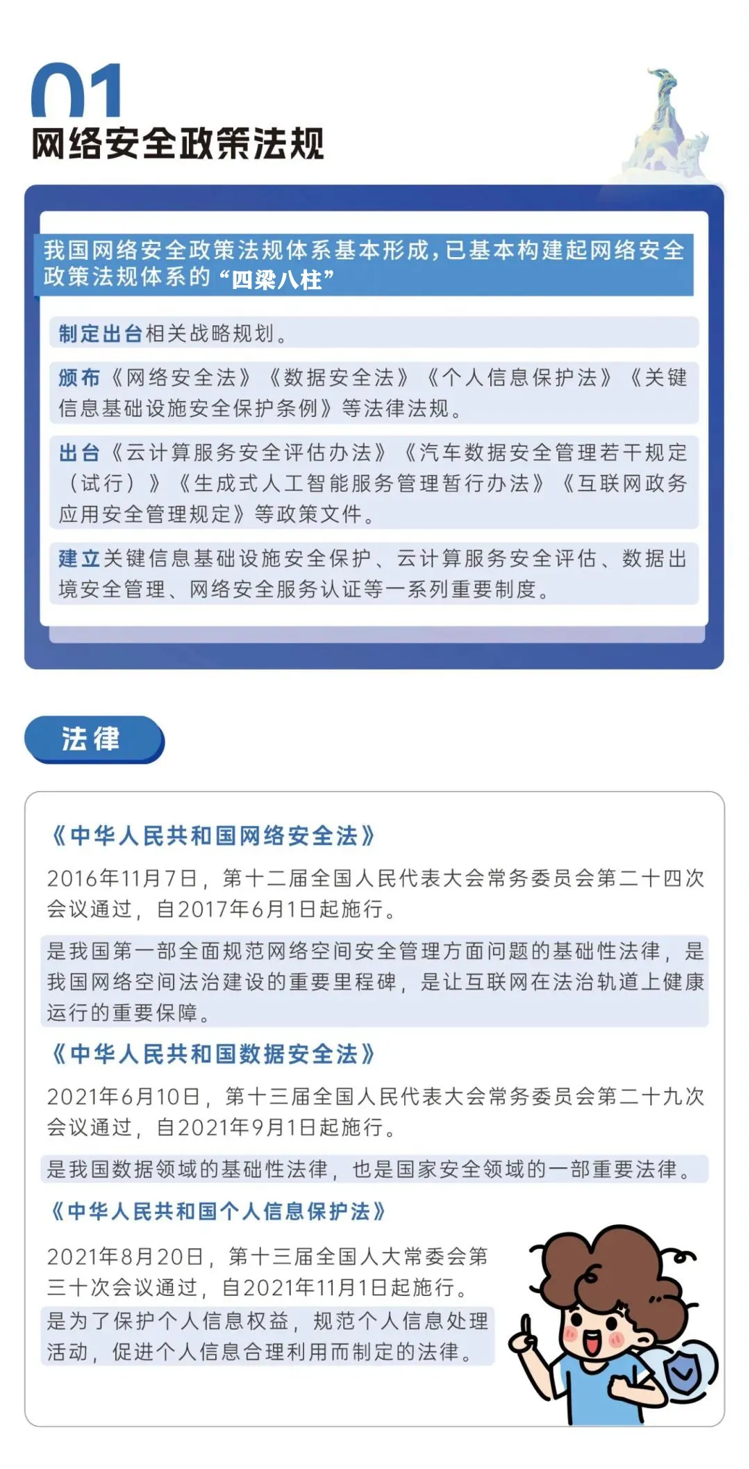 808钱包资产