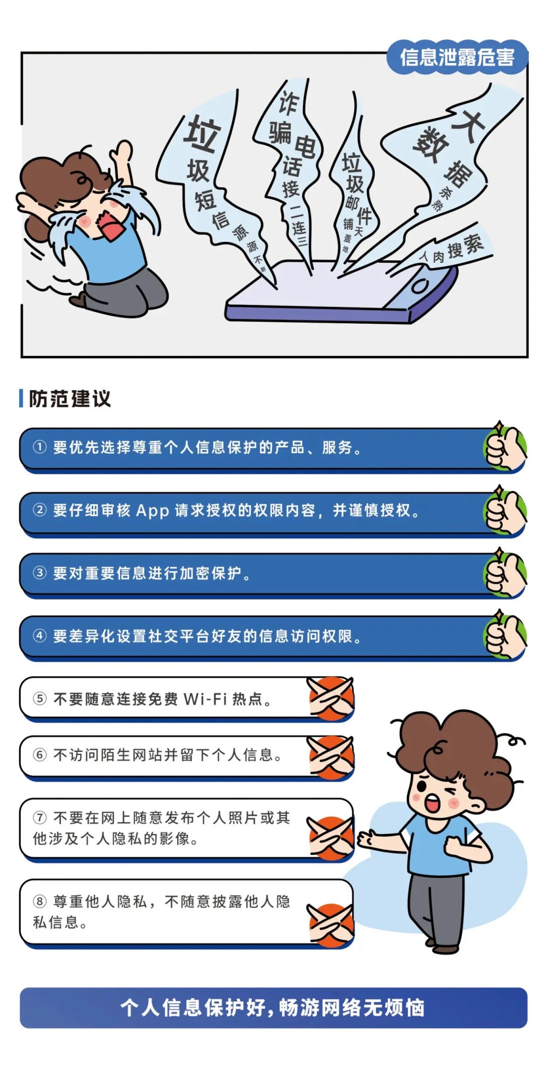 808钱包资产